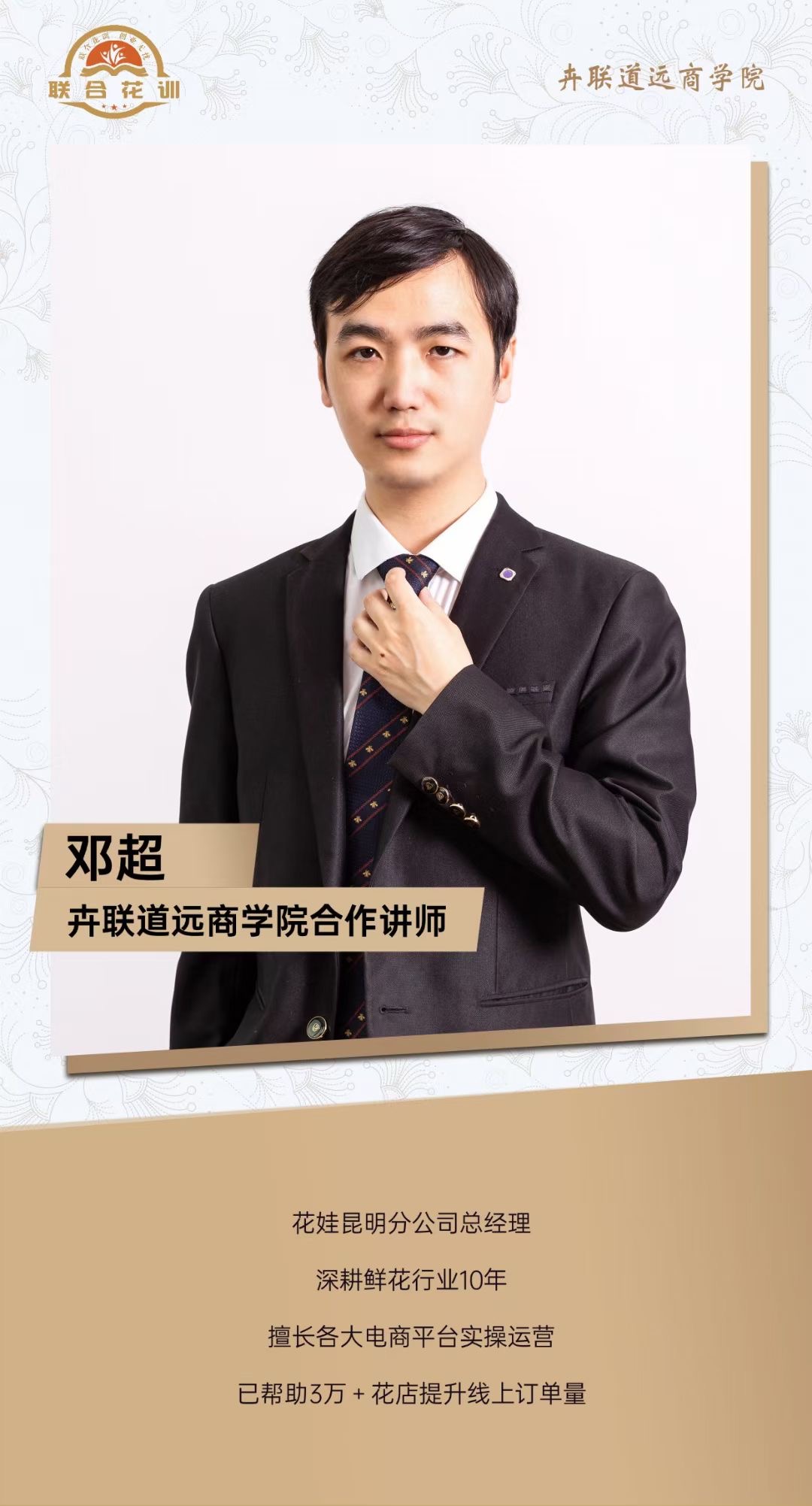 微信图片_20240726193715.jpg