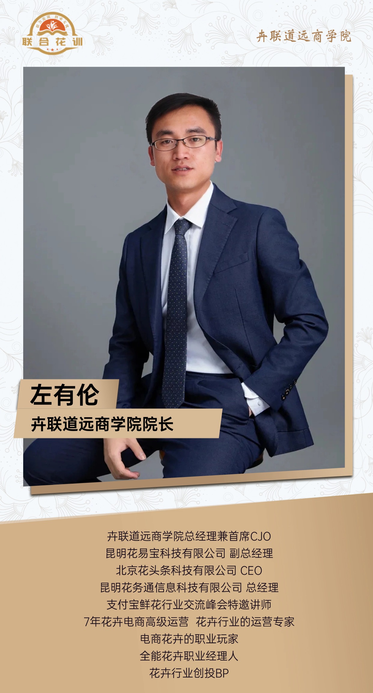 微信图片_20240804144903.jpg