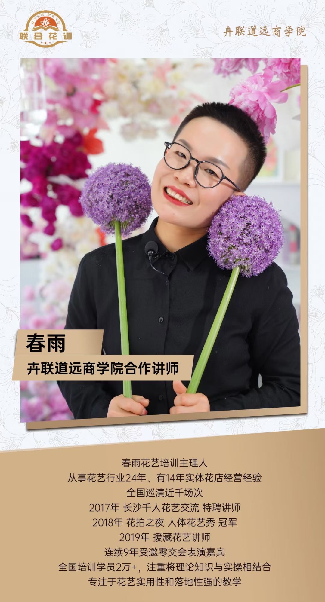 微信图片_20240726193709.jpg