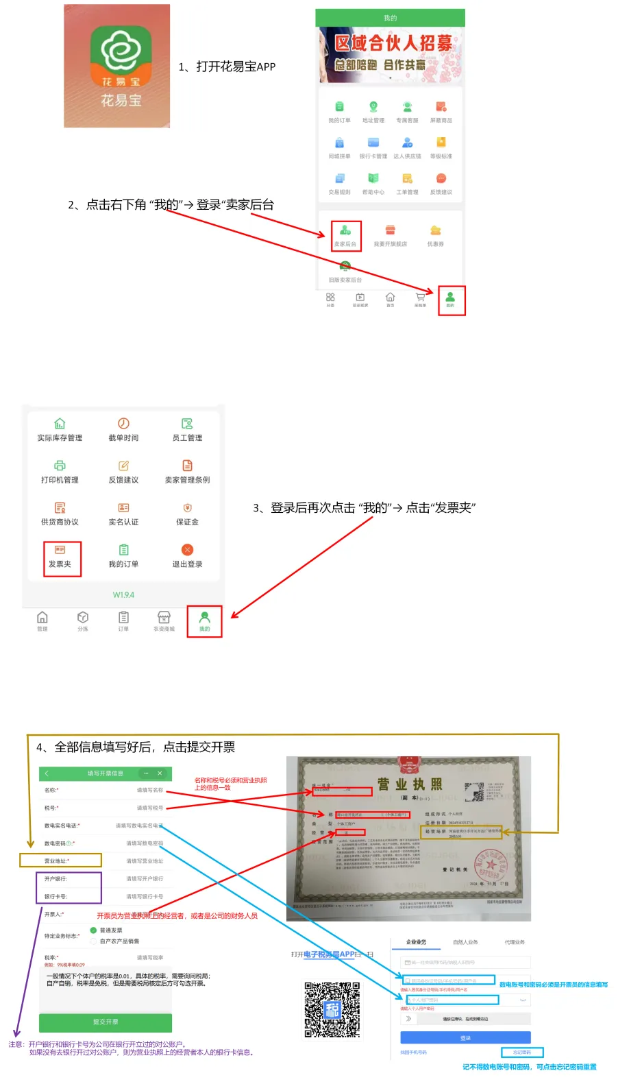 be3876ae5950d16f75c91b19f512f69.png