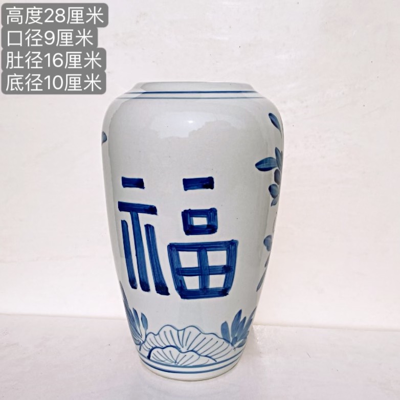 青花瓷陶瓷花瓶- 花易宝-好货源选大平台