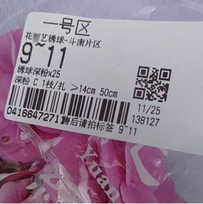 1746689018209.png