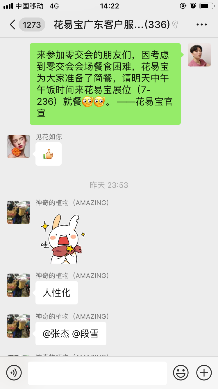 微信图片_20190712143619.png