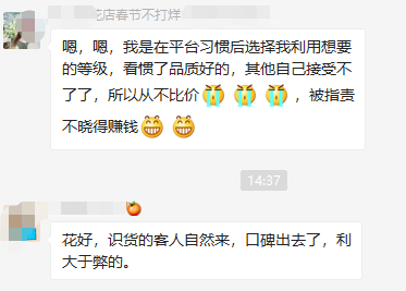 微信图片_20210218164353.png