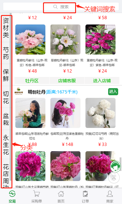 微信图片_20210409093307.png