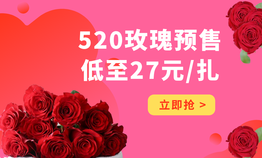 黄粉色发货免邮功能主题现代双十一电商互联网促销中文活动封面.png