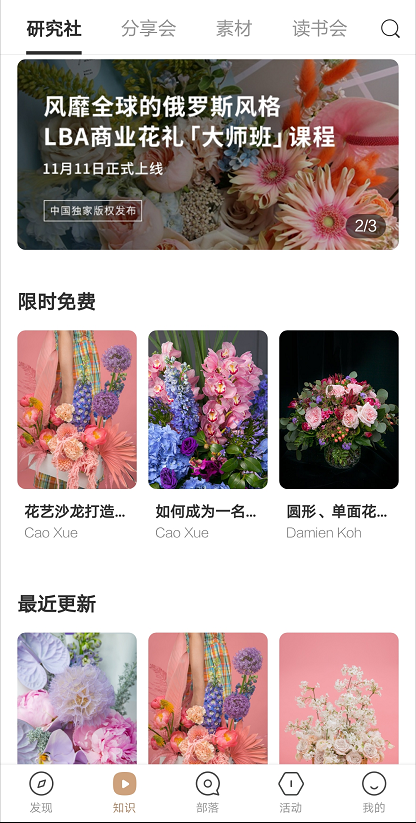 微信截图_20211010105424.png