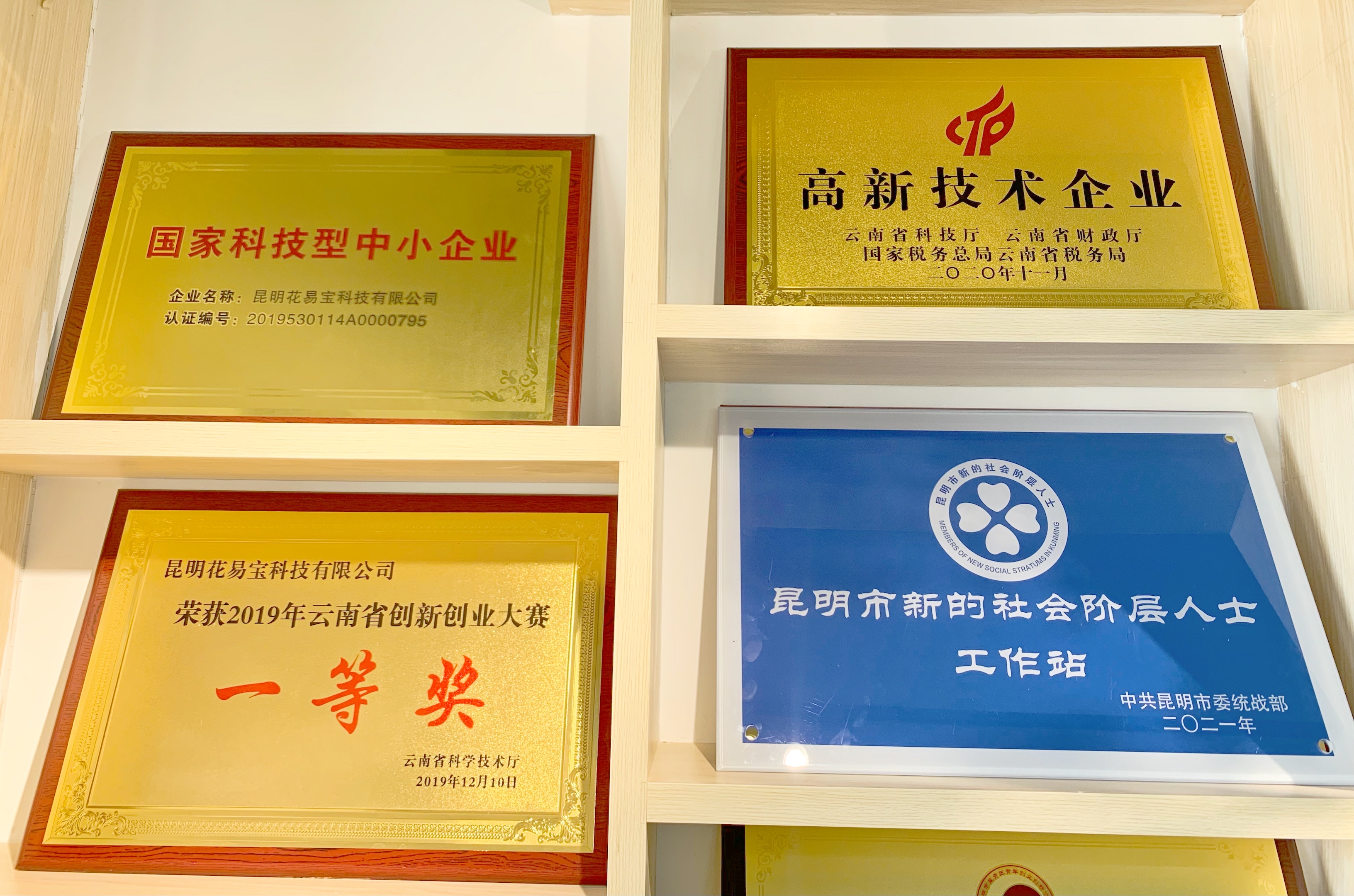 微信图片_20211209111704.jpg
