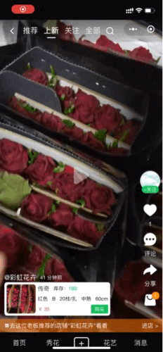 花花视界动图.gif