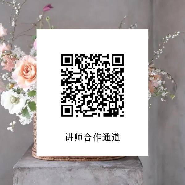 讲师报名通道.png
