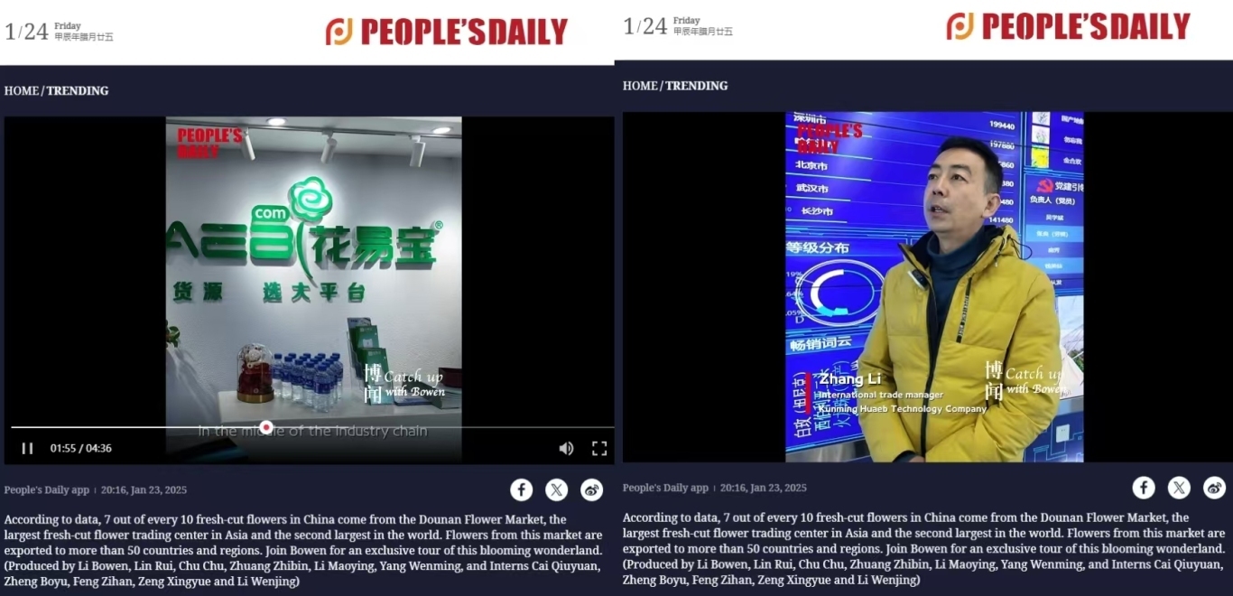微信截图_20250124140245.png